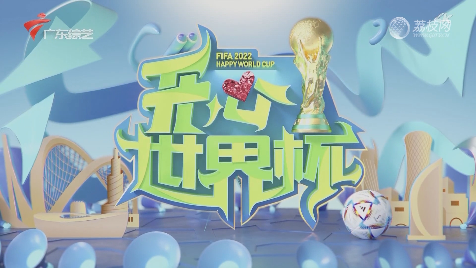 乐生智能画册设计_智能产品宣传册设计